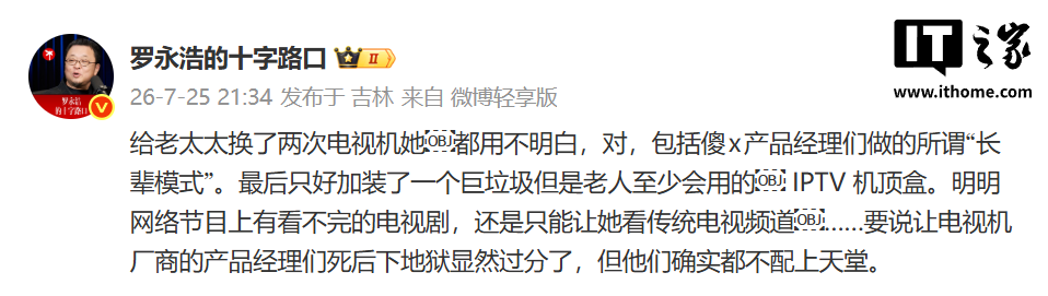 爱游戏