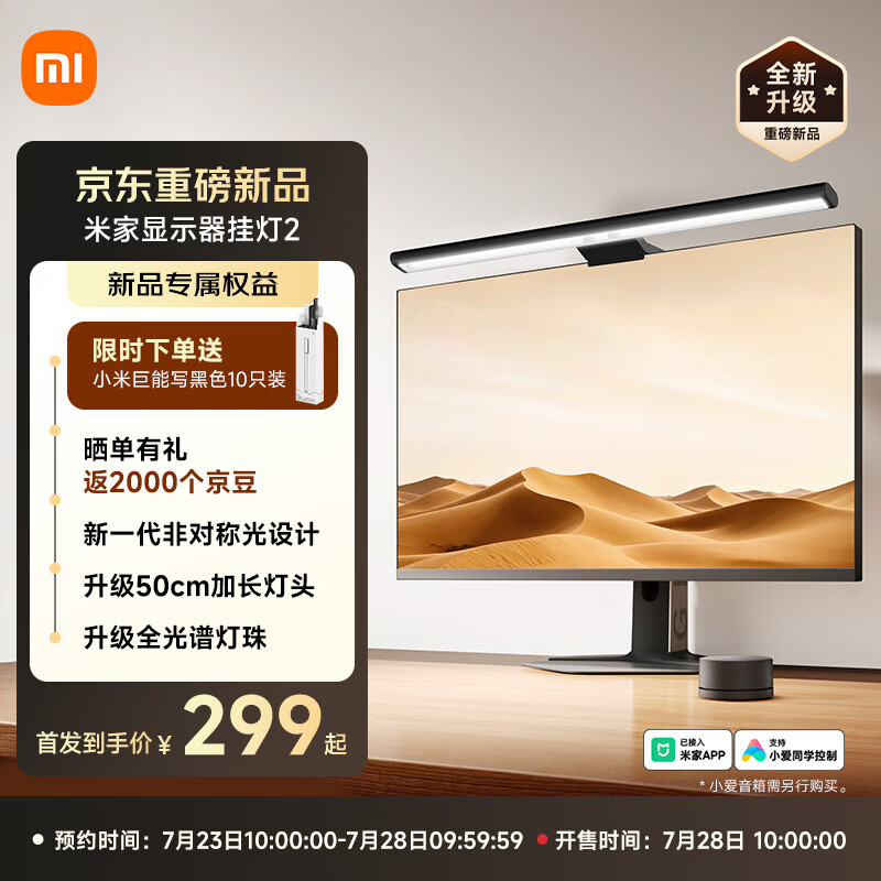 爱游戏