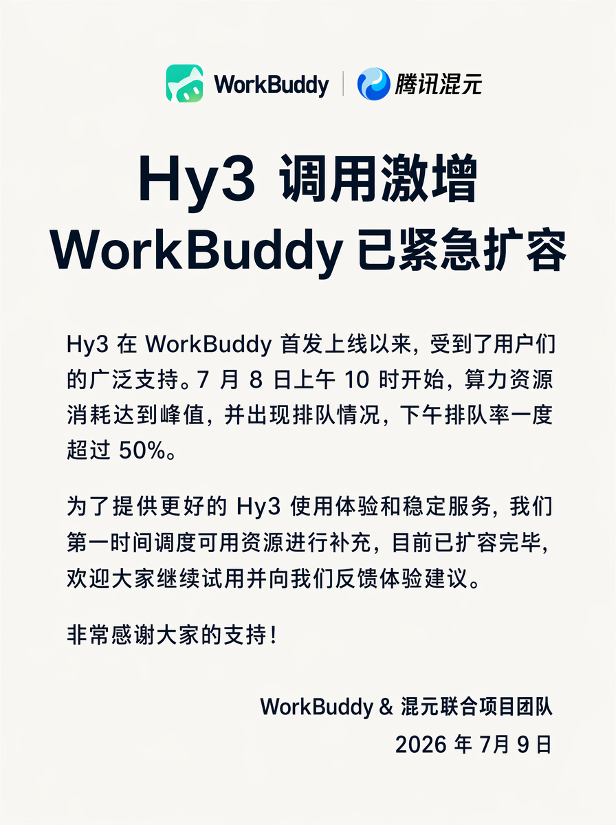 爱游戏