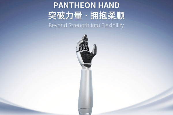 爱游戏