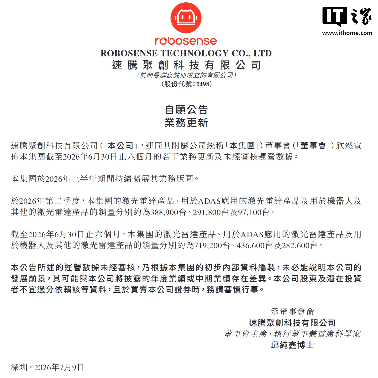 爱游戏
