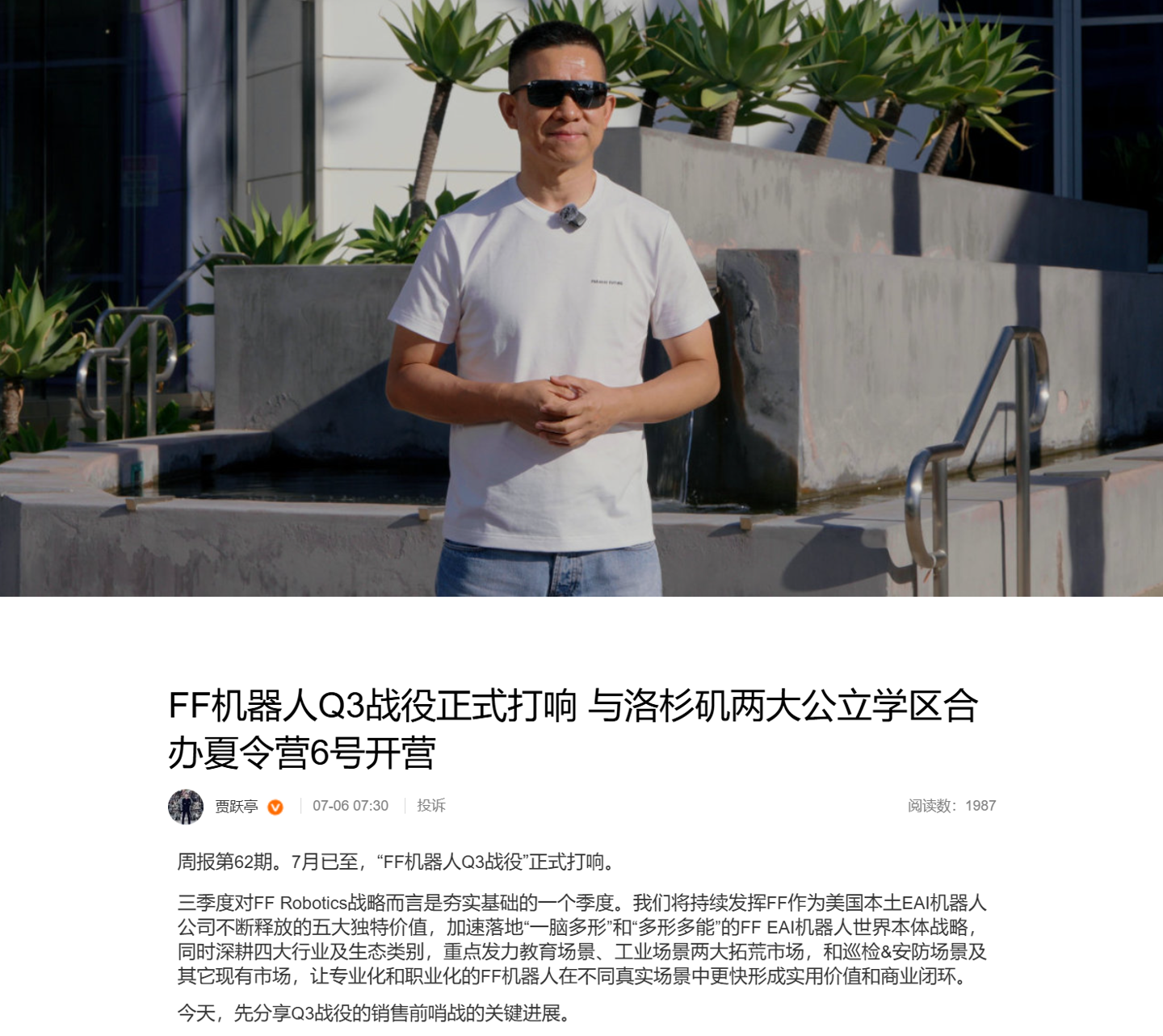 爱游戏