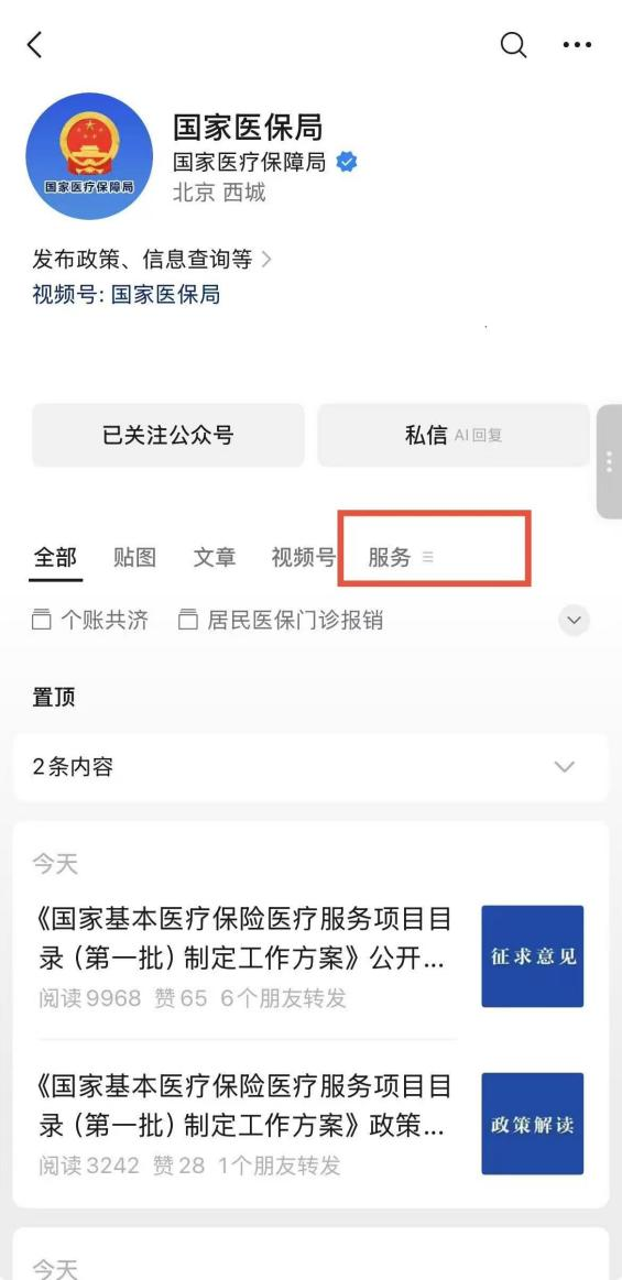 爱游戏
